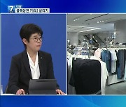 [대담] ‘골목상권 기 살리기’…제주도, 내수 회복에 178억 원 투입