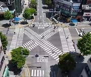 [여기는 전남] “보행자 사고 감소”…늘어나는 대각선 횡단보도