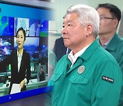 김홍일 방통위원장, KBS 재난방송 운용체계 점검