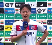 ‘후반의 사나이’ 이승우 “감독님 공개 저격 아닙니다”