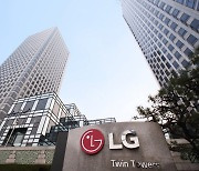 [단독] LG화학, 항암제 본격 개발…연내 글로벌 임상 돌입