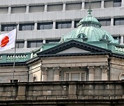 일본은행, 엔화 약세에 국채 매입 규모 축소