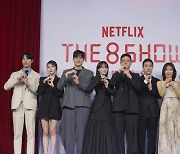 Netflix's new survival drama 'The 8 Show' poses a different type of 'Squid Game'