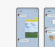 Kakao suffers outage for six minutes, messaging and PC login affected