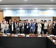 서울시 주최 ‘2024 한강대학가요제’ 개최