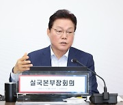 박완수 경남도지사 “가덕신공항 활주로 하나로는 안 된다”