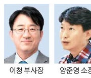이청·양준영 'SID' 공로상 삼성D·LGD 나란히 수상
