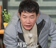 ‘애견인’ 이경규 진돗개 혐오방송 논란…견주 “학대견 입양한 건데”