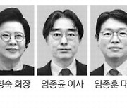 14일 한미 임시 이사회 … 임종훈 단독대표 추진