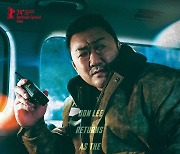 ‘범죄도시4’ 천만 돌파 목전...한국 영화 시리즈 누적 4천만’ 돌파 기염[MK★박스오피스]
