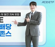 한투운용, 미국배당다우존스 ETF 개인 순매수 이어져