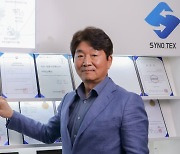"시노펙스, 30년 매출 2조 그룹 목표…바이오+전기차 FPCB 성장 견인"