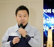 KG 모빌리티, 대표이사 신규 선임…곽재선·황기영·박장호 3인 체제 전환