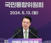 尹대통령, 집권 3년차 첫 지시는 '저출생수석' 신설…왜?