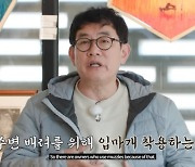 "진돗개 입마개 안했다"…이경규 발언에 뿔난 견주들 왜?