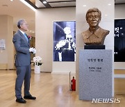 '영원한 햄릿' 고 김동원 흉상 제막하는 유인촌 장관과 이방주 이사장
