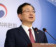 전 서울중앙지검 검사장 업추비 사용 관련 행동강령 위반 의혹 신고 '종결' 처리