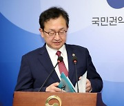 단상 오르는 정승윤 권익위 부위원장