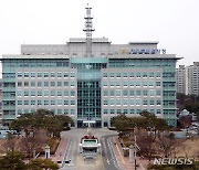 장애인연합회 회장, '페이백'으로 지자체 보조금 빼돌려 검찰 송치