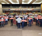 경남도체육회, 10월 전국체육대회 성공 개최 결의