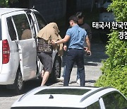 [사진구성] 5·18 왜곡 게임 제보한 초등학생 이호진 군 표창 外