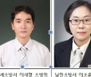 테니스 하던 소방관 4명, 심폐소생술로 생명 살려