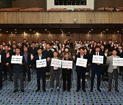 경북문화관광공사 '윤리경영실천 결의대회' 개최