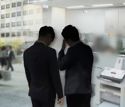 [단독]'보건소 직원 사망 의혹' 조사 결정…추가 피해 정황도