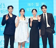 김명수-이유영-박은석-조인,'새로운 조합' [사진]