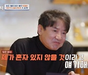 이영하, '선우은숙과 이혼' 후 루머 시달려 "여자 없다고 해도 아니라고" ('4인용식탁') [Oh!쎈 포인트]