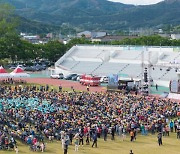 영덕·울진 군민 하나 되는 ‘효 콘서트’,  성료