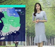 [날씨] 전국 대부분 맑음…내일까지 큰 일교차