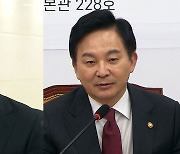 한동훈, 원희룡과 만찬 회동…당 현안 논의한 듯