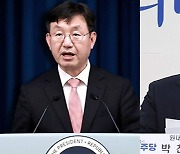 대통령실, 라인 사태에 "강력 대응"…야권 "외교 실패"