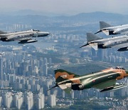 55년 지킨 한반도 하늘 위로… '불멸의 도깨비' F-4 마지막 비행 [뉴스 투데이]