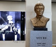 ‘영원한 햄릿’ 고 김동원 선생 흉상 제막식 열려