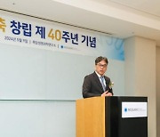 목암생명과학연구소, 창립 40주년 기념 심포지엄 개최