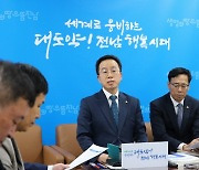 전남도, 2021년 의대설립 연구용역 결과 공개