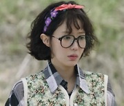 ‘미녀와 순정남’ 임수향, 화려한 배우에서 시골 청년으로 변신
