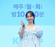 ‘함부로 대해줘’ 이유영 “코미디는 처음, 두렵지만 기대”