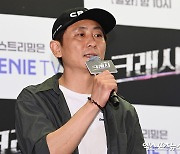 '크래시' 감독 "'모범택시'와 차별점? 합법적 경찰 이야기…밝고 경쾌해"