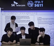 SKT 제안 AI 데이터센터 기술 표준, ITU-T 과제 선정