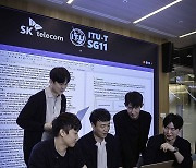 SKT, AI DC 글로벌 기술 표준화 이끈다