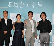 세월호 유가족 이야기 다룬 영화 '목화솜 피는 날' 언론 시사회
