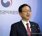 권익위, 윤 대통령 검사시절 업추비 의혹에 "위반사항 없다"