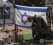 Israel Memorial Day