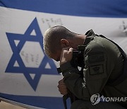 Israel Memorial Day