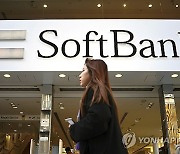 Japan Earns SoftBank Group