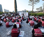 대통령실 앞 구명조끼 입은 청년들