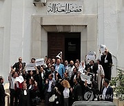 TUNISIA LAWYERS STRIKE